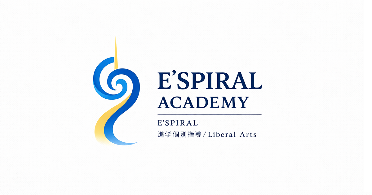 進学個別指導 E'SPIRAL ACADEMY 柏の葉キャンパス校の外観